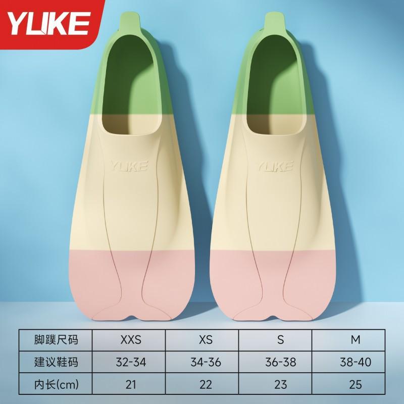 

Flippers Swimming Special Children Freestyle Breaststroke Training Silicone Short Professional Equipment Men Women Adults XXS Recommended shoe size 32-34