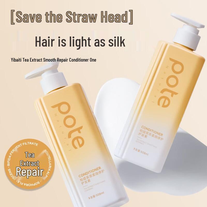 Baitai Tea Extract Smoothing Repair Conditioner