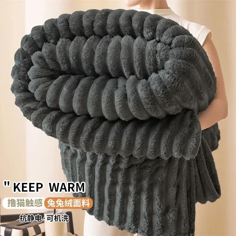 Konijn Pluche Winter Warm Deken Antistatisch Motor Wassen Bank Plaid Cover Volwassene Student Enkele Slaapzaal Dikke Lakens 70cmx100cm grijs