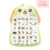 Cartoon Animal Sound Chart Kids Early Learning Educational Toy