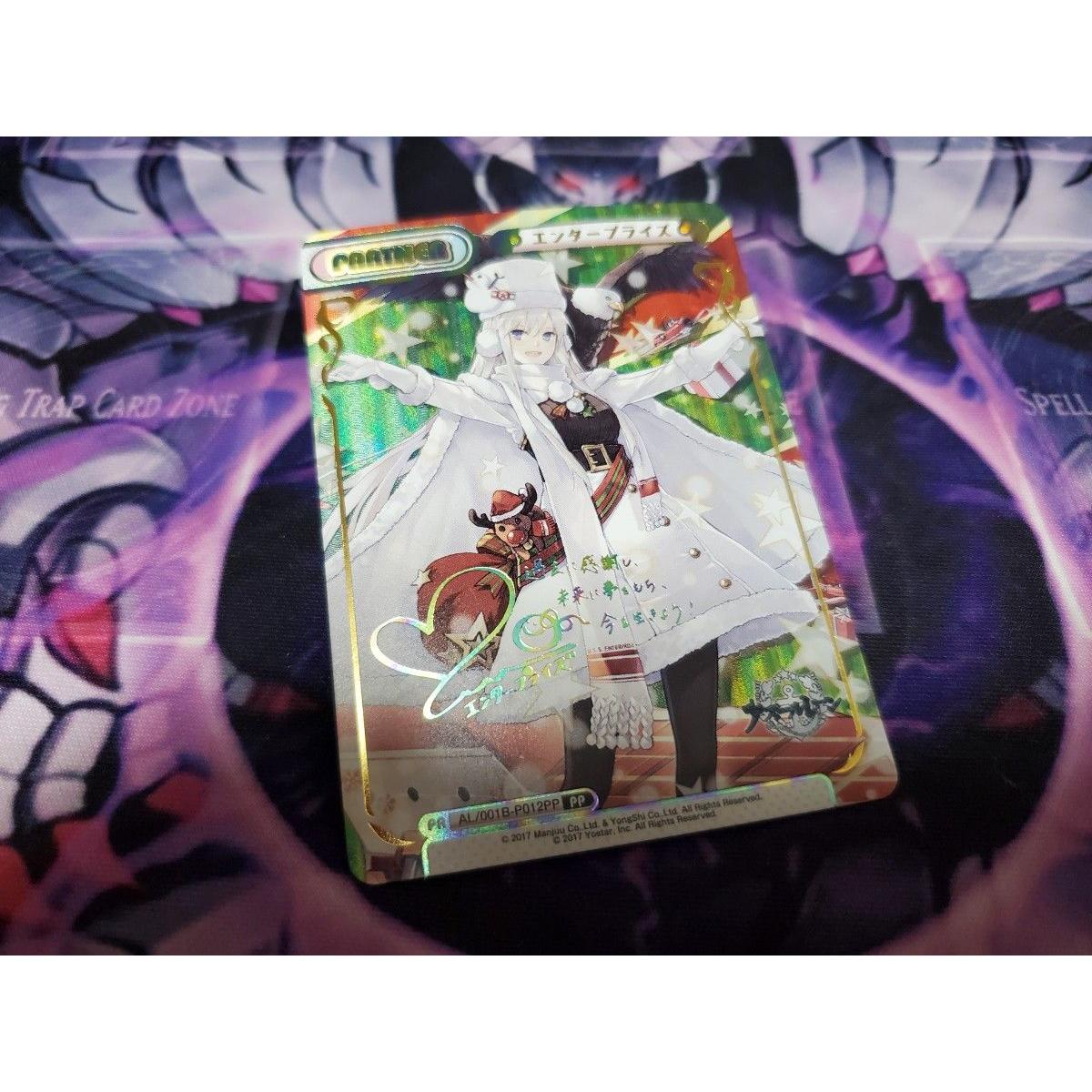 Used Reverse for you Reverse Azur Lane AL/001B-P012PP Enterprise Sign PP