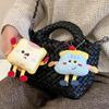Cute Cartoon Doughnut Bread Doll Keychain Fun Stuffed Doll Toy Backpack Pendant Decorative Car Key Chains Accessories Gift