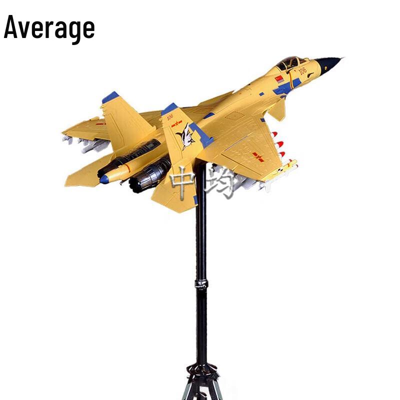 J-15 Carrier Fighter Jet Model