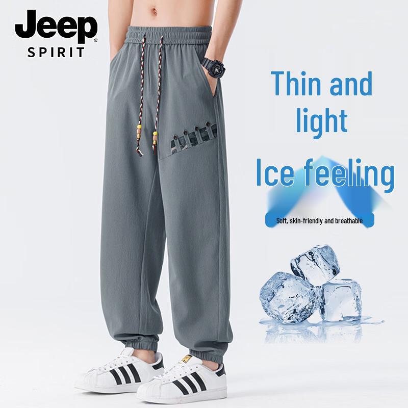 JEEP SPIRIT Men s Ultra-Thin Breathable Jogger Pants L