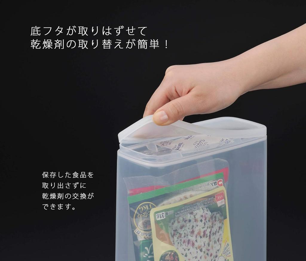 Inomata Chemical Storage Dry Goods Storage with 1 Desiccant Set of Made in 9196 (Inomata-k) Container, Container, 4.0cm, Natural, Pack, 2, Japan,