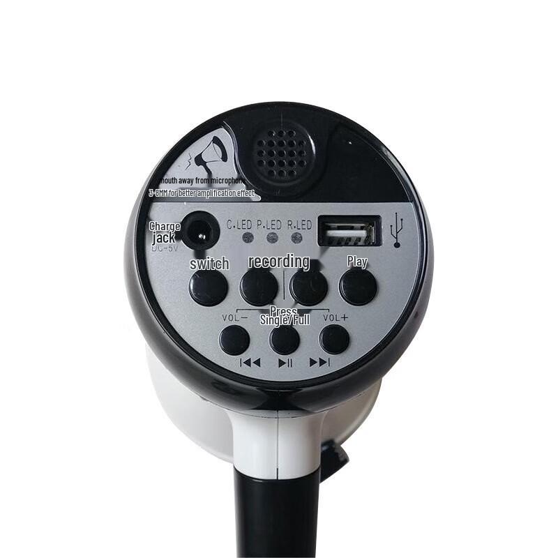 High-Power Rechargeable Handheld Megaphone