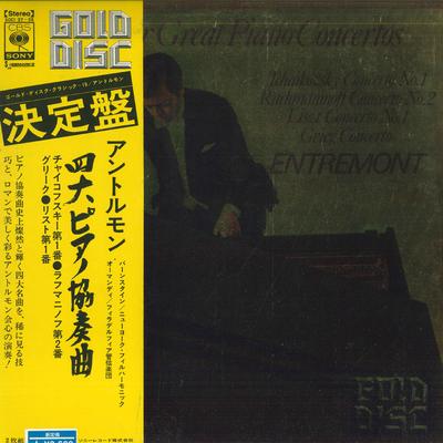 Hobbys und Kreativität – Musik