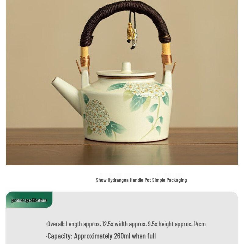 Керамический чайник  Гидрангия  от Shangqi
