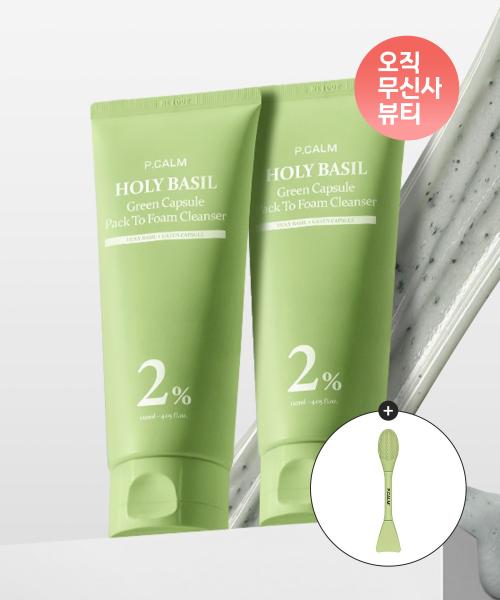 Holy Basil Green Capsule Pack-to-Foam Cleanser 120ml x 2 (Free Gift: Pore Brush)