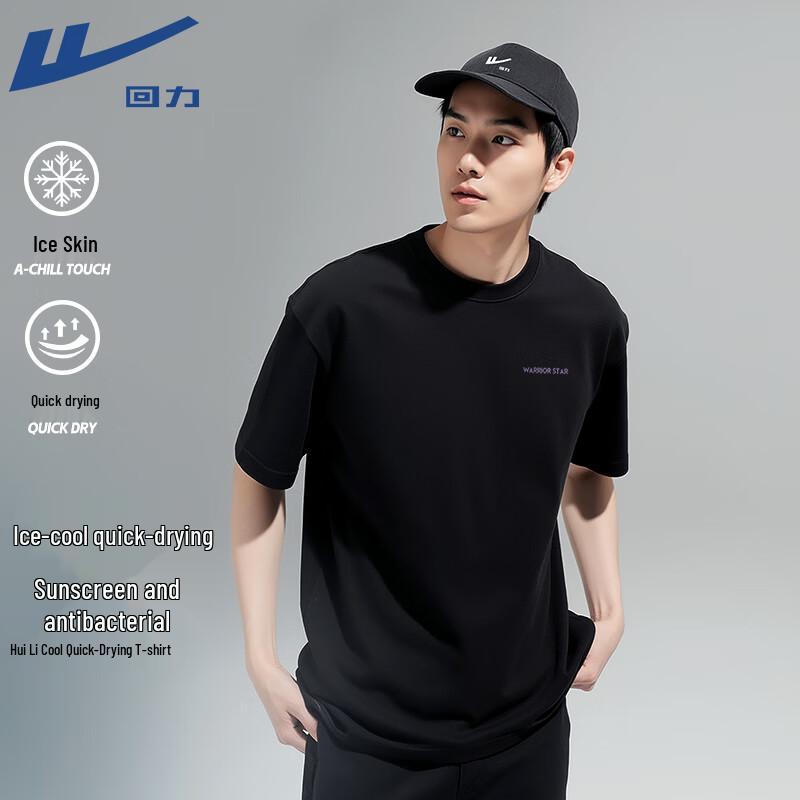 Warrior Men's Sun Protection Quick Dry T-Shirt