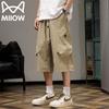 MiiOW Men's Ice Silk 3/4 Length Cargo Shorts