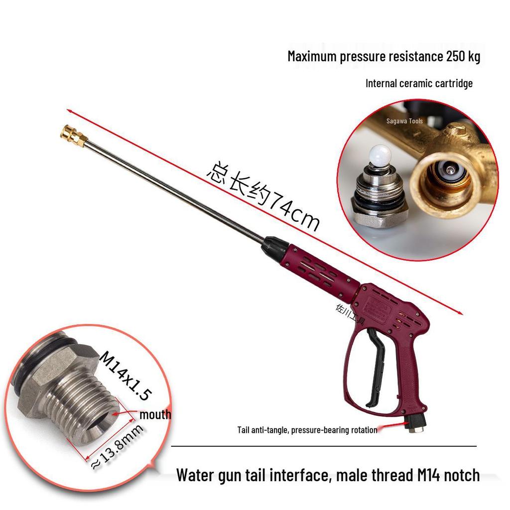 250 kg Waschmaschine: Hochdruck-Autowaschpistole mit M14/M18/M22 Keramikkern, Anti-Verwicklungs-Heck