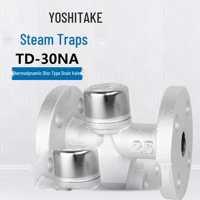 Ku Jing Flanged Ductile Iron Steam Trap