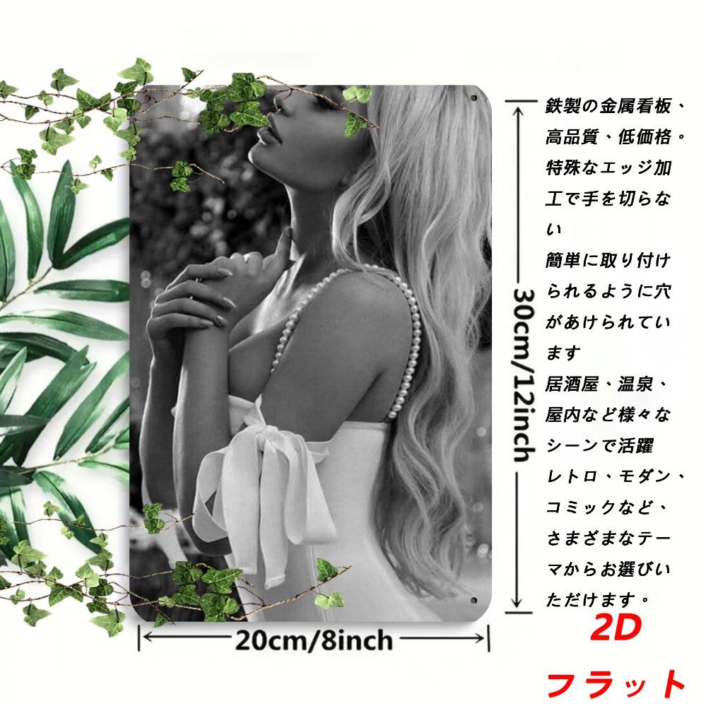 

Vintage Metal Wall Sign x D Blonde Woman Profile Art Plaque for Home Halloween Christmas Party Decor 20x30cm（7.8x11.8inch）