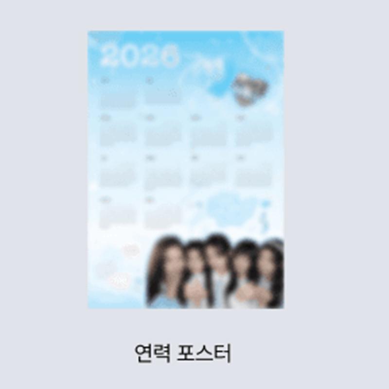 [Pre-order] 2025 ILLIT : AFTER THE GLITTER DAY PHOTOBOOK (Online Benefit)