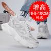 Spring invisible inner height increase 10cm dad shoes men's tide thick-soled height increase shoes 6 breathable running casual sports shoes men's 8