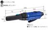 SP Air Air Ratchet Wrench Tightening Torque 20 (SP) (6.35HEX) (N M) SP-7250H