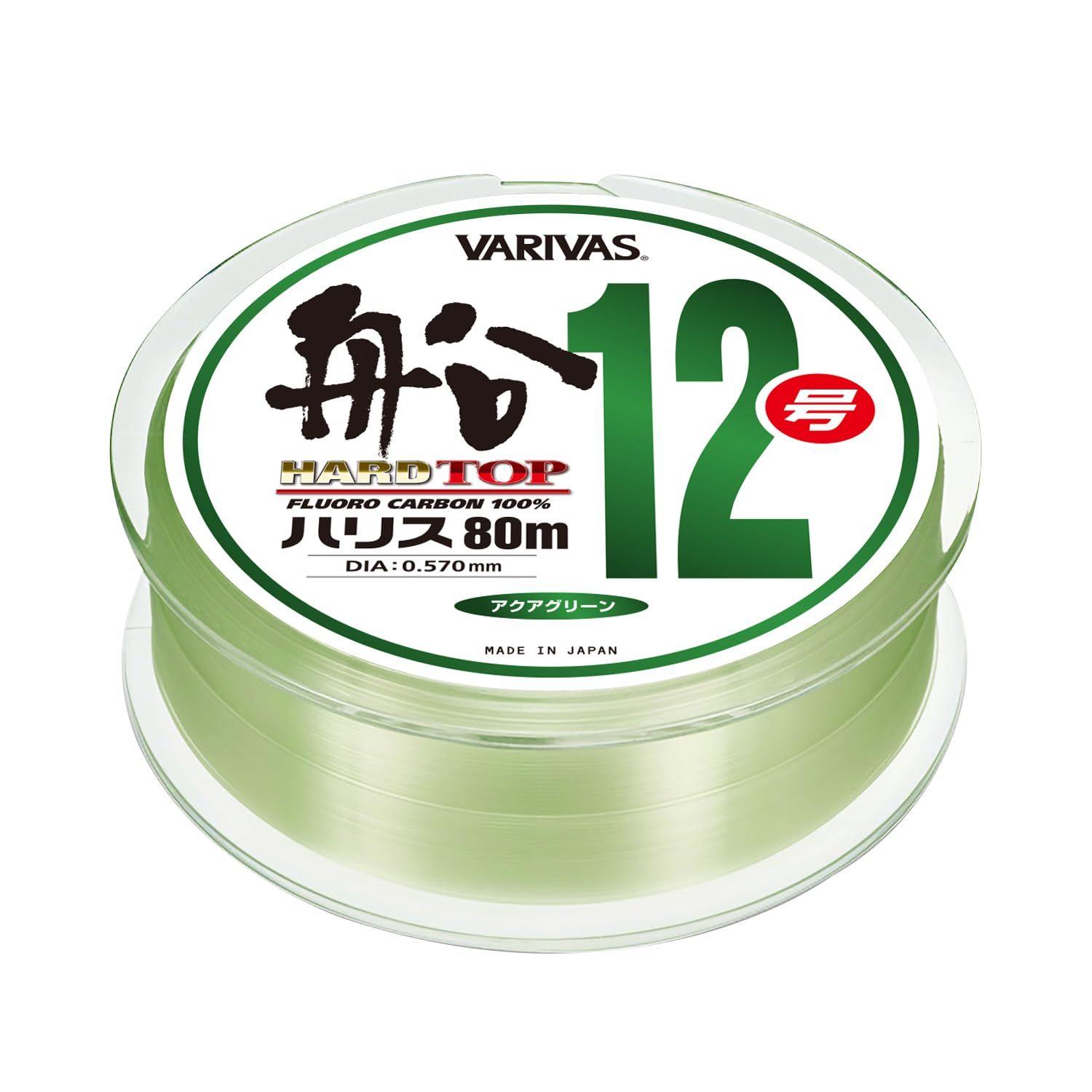Used VARIVAS Harris Hardtop Ship Harris Fluorocarbon 80m No. 12 Aqua Green