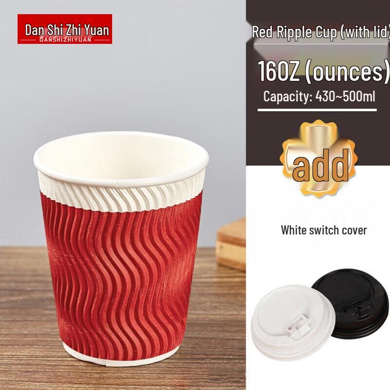 Disposable Insulated Corrugated Paper Coffee Cups