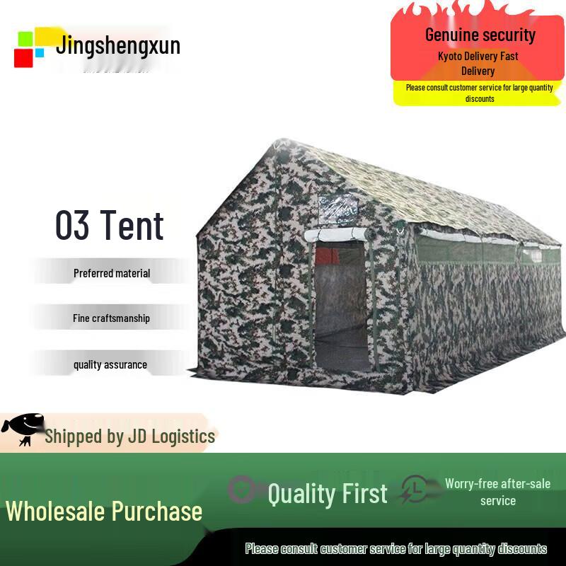 Jingshengxun Outdoor Emergency Relief Toilet Tent
