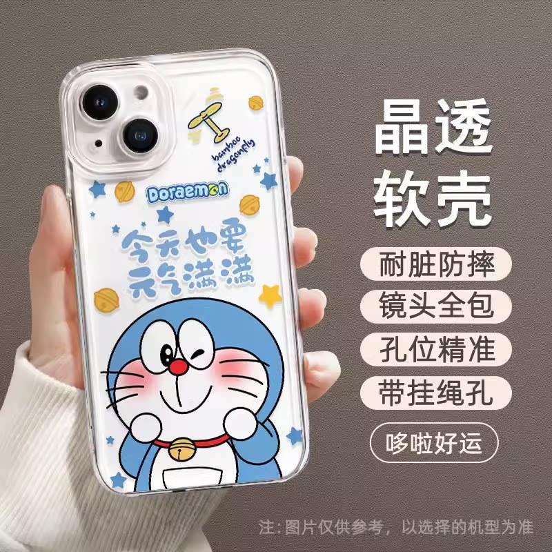 Variety Dora Is Suitable for Apple 17 Mobile Phone Case Iphone16promax Cartoon 15plus New 14 All-inclusive.