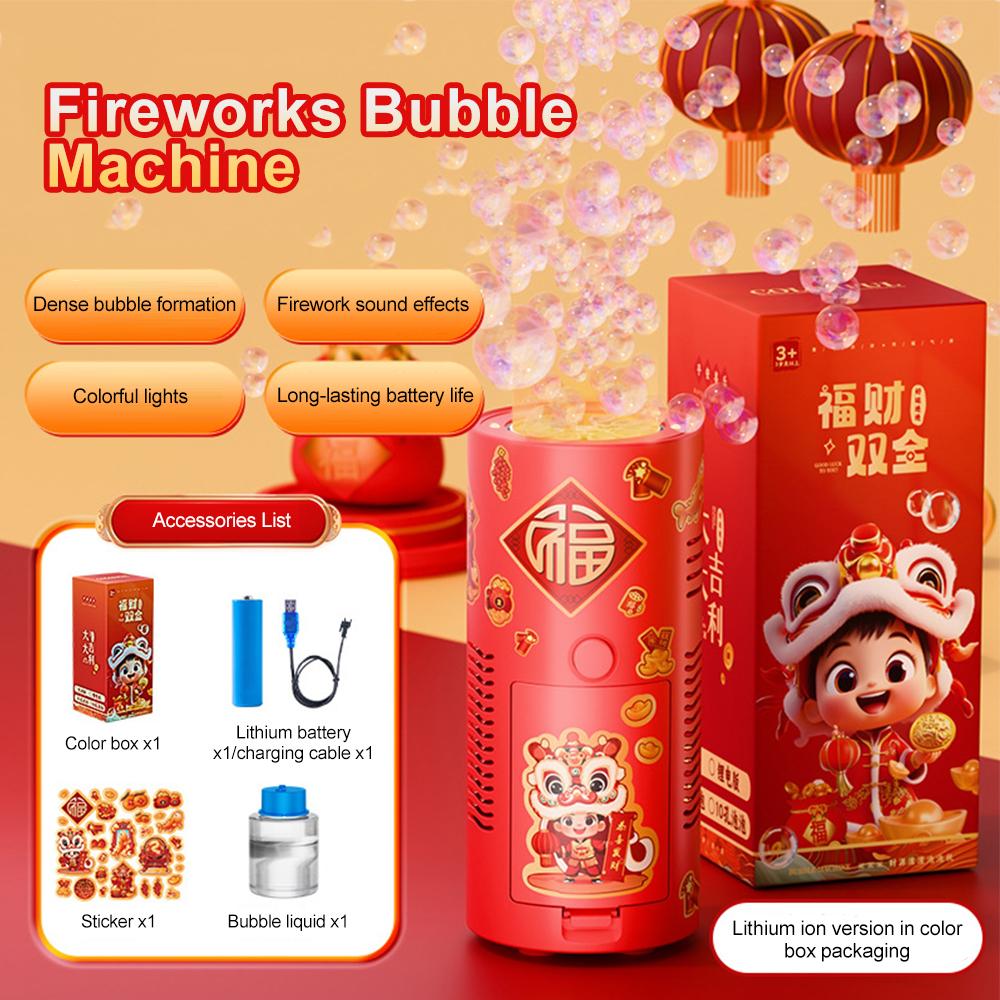 

2026 New Year Imitation Firework Bubble Blowing Machine Electric Bubbles With 2 Light Wedding Party Gifts Festival Supplies бежевий