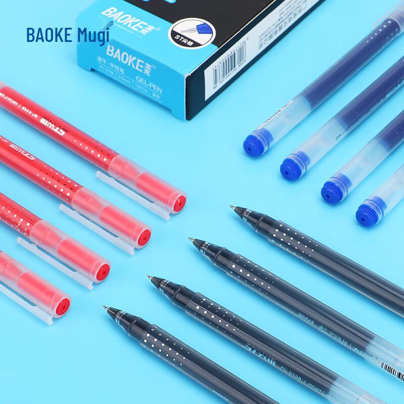 BAOKE PC5158 Gel Pen синий
