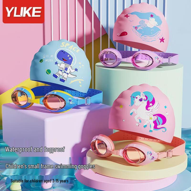 Yu Ke Kids Anti-Fog Swimming Goggles