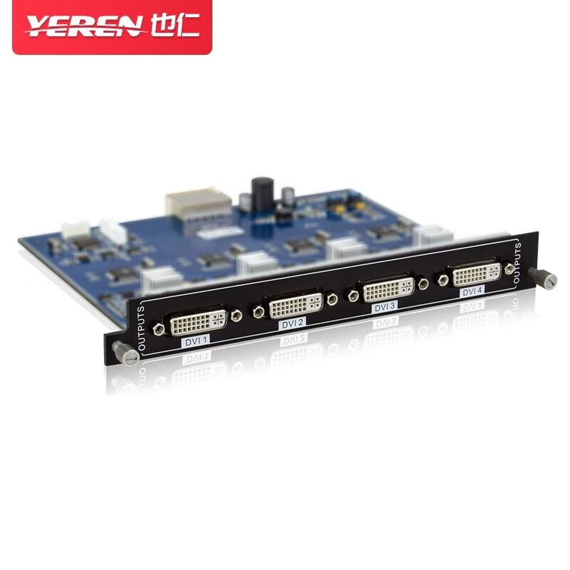 YR-K126 4-Channel DVI Output Board for HD Video Matrix Switcher