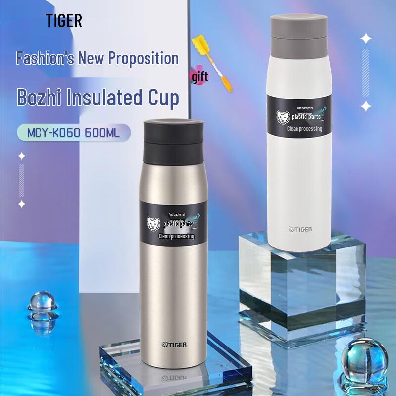 TIGER MCY-K060 600ml Portable Insulated Stainless Steel Mug