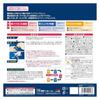 SOFT99 99 Workshop Repair Supplies Liquid Compound Trial Set: For removing scratches, finishing, and mirror-finishing painted surfaces. Includes