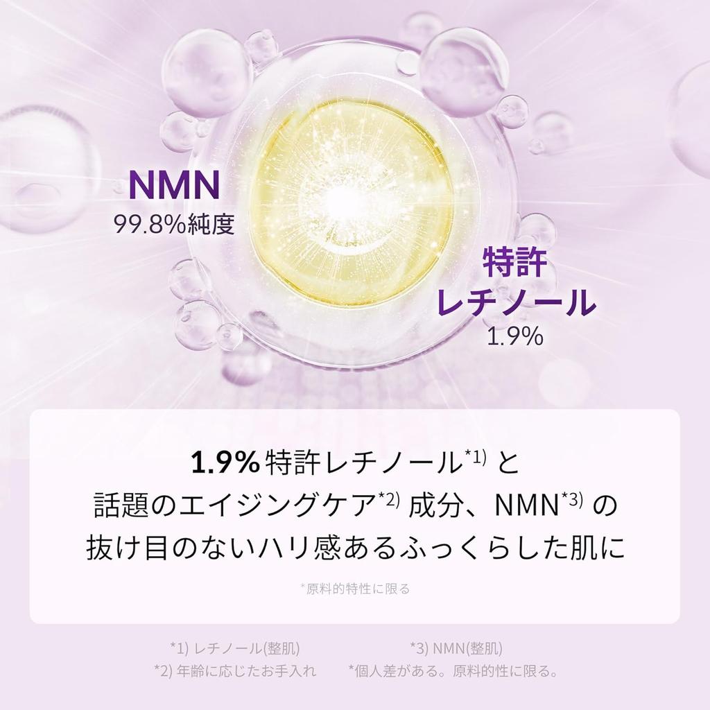 Medicube Retinol NMN Potenciador Sensible Problema Reticica Altamente Coreano Suero Cuidado de Poros, 30ml, Retinol, Reafirmante, Hidratante, Hidratante, Piel, Cuidado,