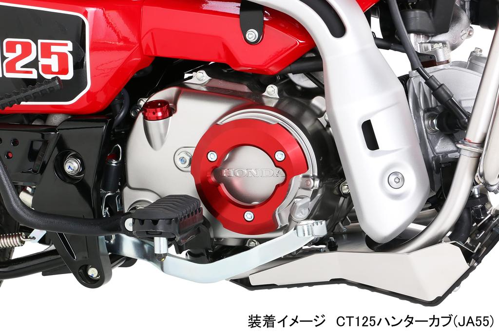 KITACO Right Crankcase Cover for CT125 Hunter Cub (Red) (JA55) 307-1470620