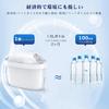 Replacement Brita MaxTRA Water Filters, High-Removal Resin, Japanese Specification, 6-Pack [Parallel Import]