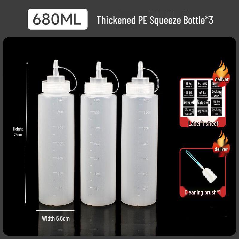 Пластиковая бутылка для выдавливания ZISIZ пищевого качества