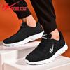 Men's Shoes Mesh Breathable Sneakers Men's Outdoor Lightweight Casual Running Shoes Trendy Travel Shoes