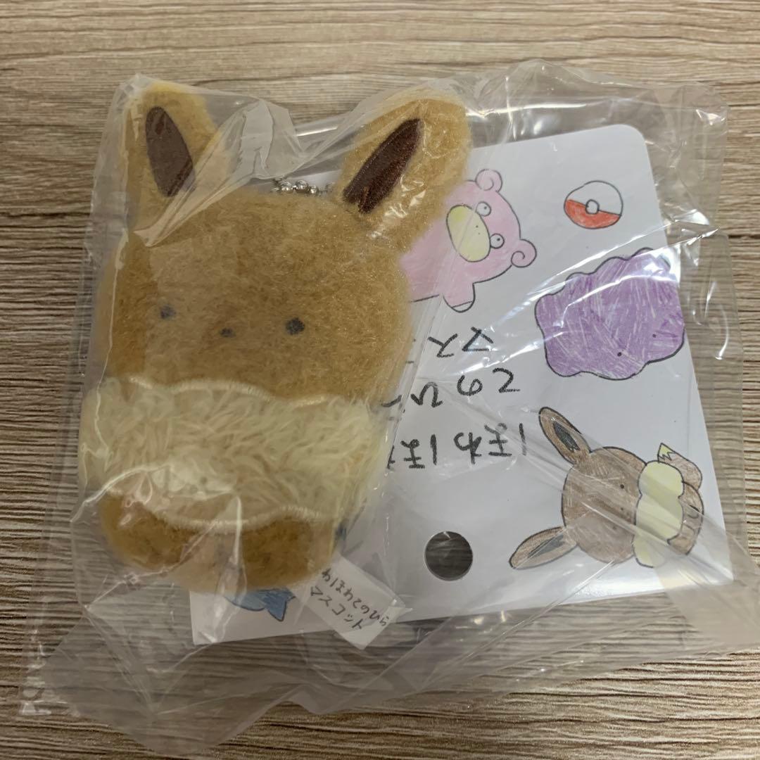Pokemon Soft Palm Mascot Eevee unused.