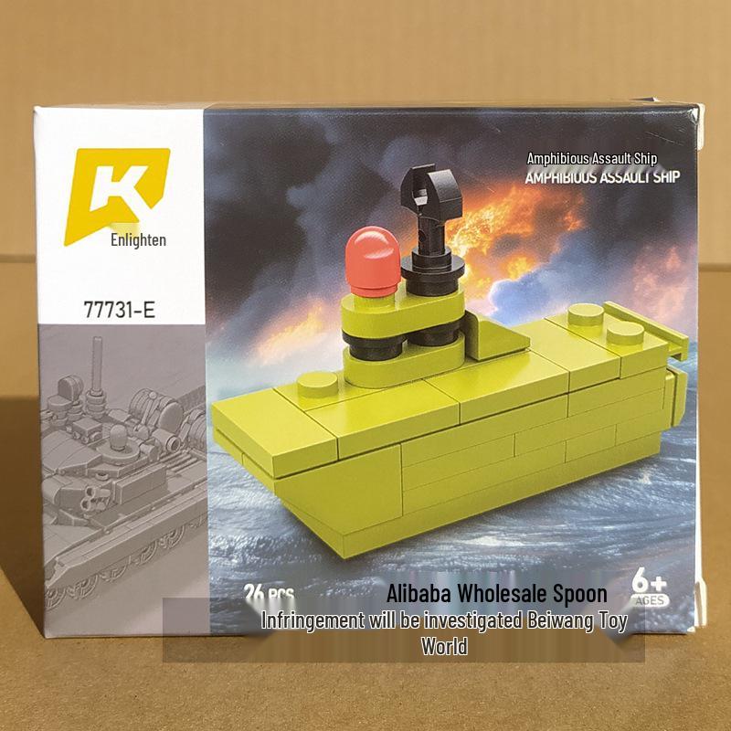 Qimu Armed Police Squad Helicopter & T90 Tank Building Blocks Toy Set