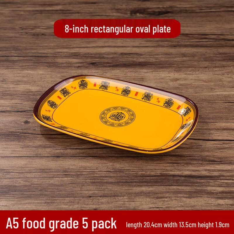 Maidekai A5 Food Grade Melamine Oval Rectangular Plates (Set of 5) 8-inch