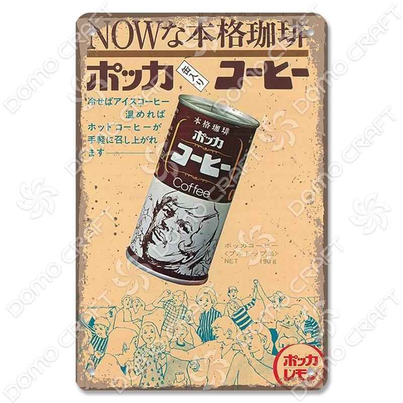 Retro Japanese Drinks and Foods Poster Tin Signs Beer Orange Juice Soda Metal Plates Wall Decor for Bar Pub Cafe Kitchen Home