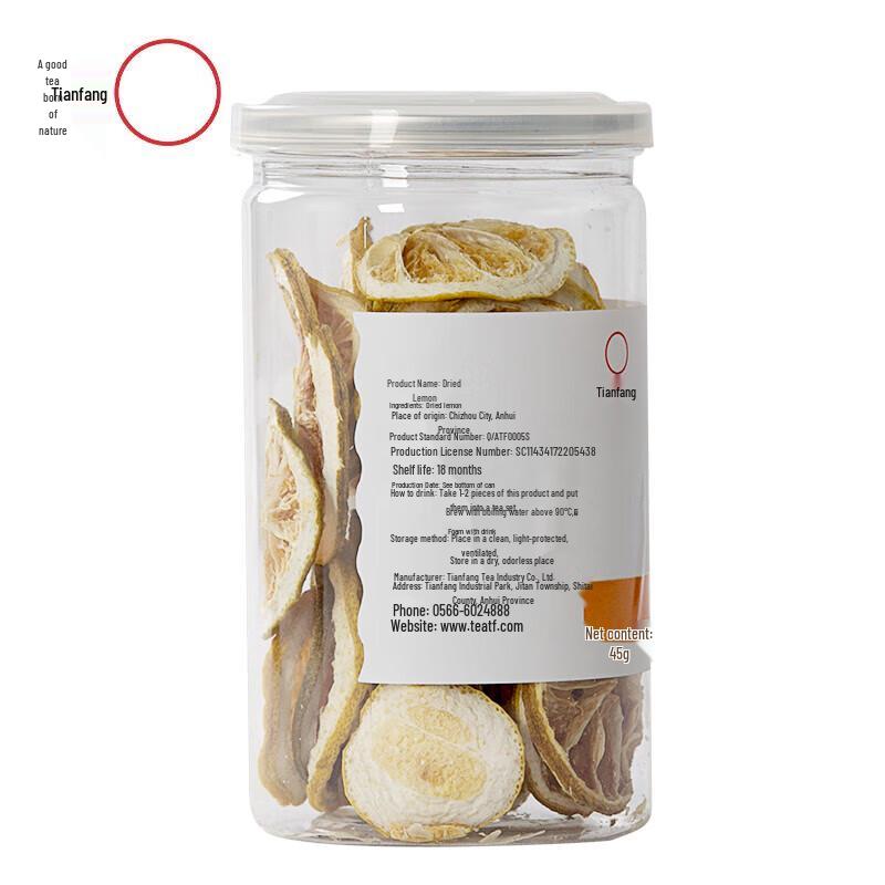 Tianfang Original Lemon Honey Tea