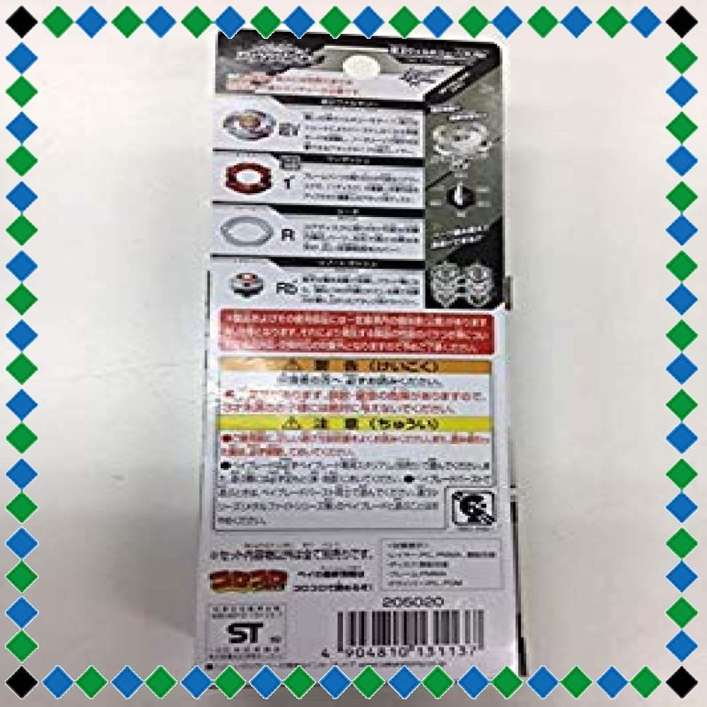 TAKARA TOMY Limited Beyblade Burst Super Z Hajime Shacho Wbba. B-00 Valkyrie.1'R1.Rb' Model!!