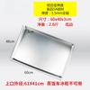 Commercial Aluminum Baking Tray