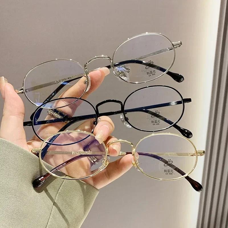 Y2K Retro Oval Round Glasses Frame for Women Men Ultra-Light Metal Ins Glasses Vintage Eye Protection Optical Full Rim Glasses