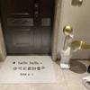 Waterproof Letter Door Mats Household Anti-slip Bathroom Shower Floor Mat Welcome Entrance Doormat Easy To Clean Feet Pad Simple