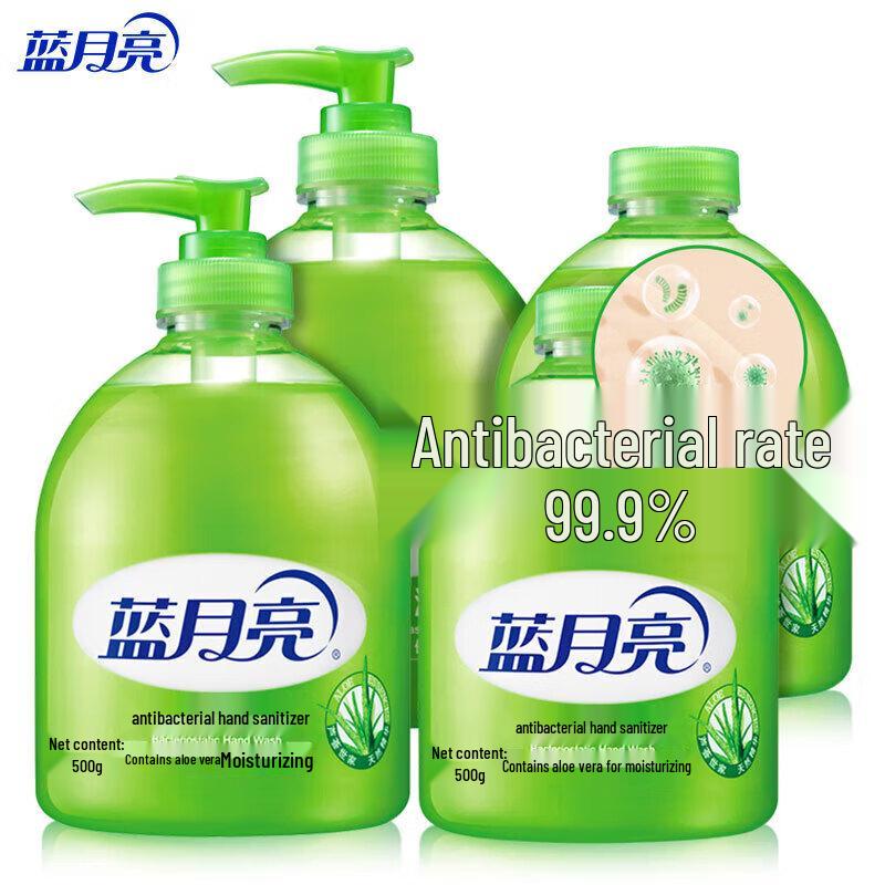 Blue Moon Antibacterial Hand Wash Value Set