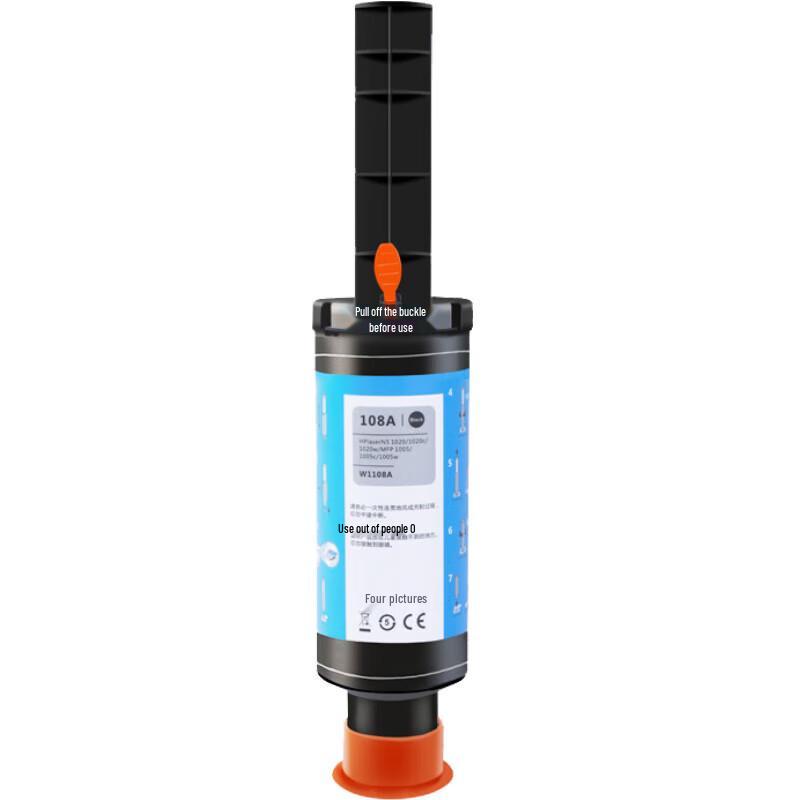 Compatible W1108A Black High-Yield Toner Cartridge