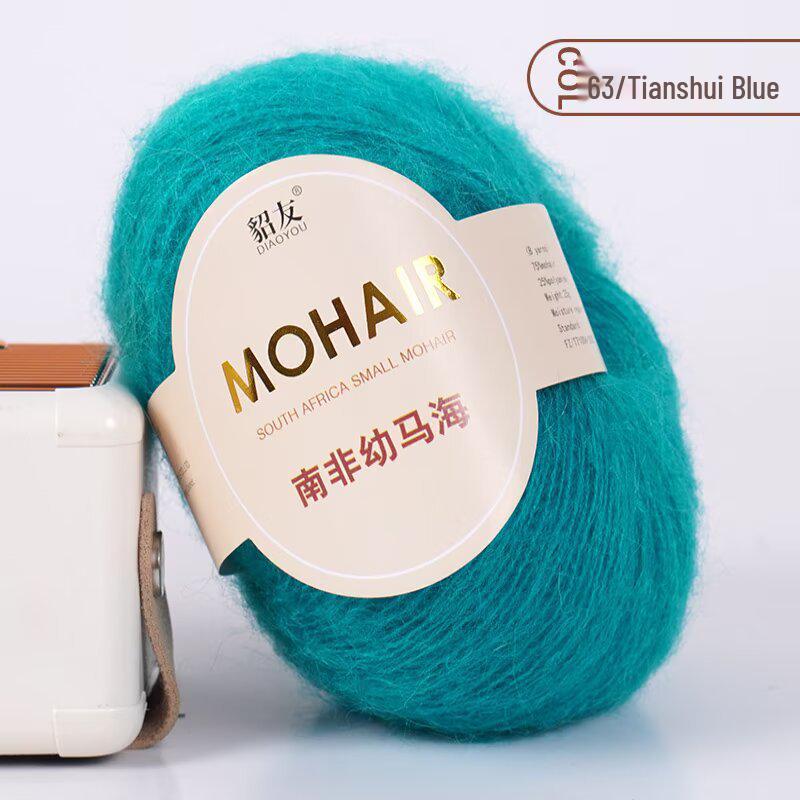 25g South African Super Kid Mohair Wool Yarn - Fine Spun Long Hair for Hand-Knitted Shawls