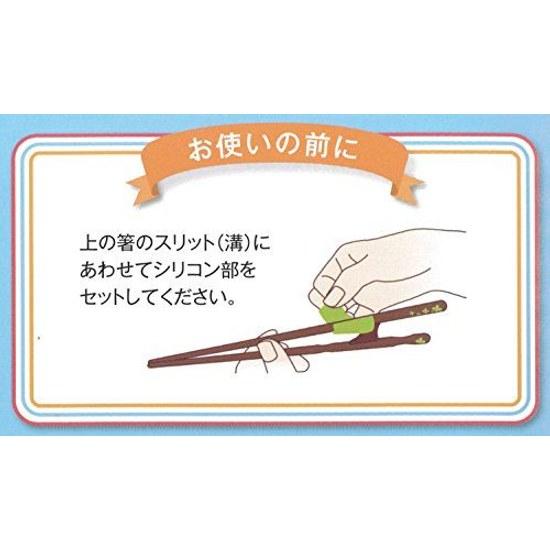 Ishida Kyousei Hashi Chanto Kodomo You 16.5cm Right-Handed