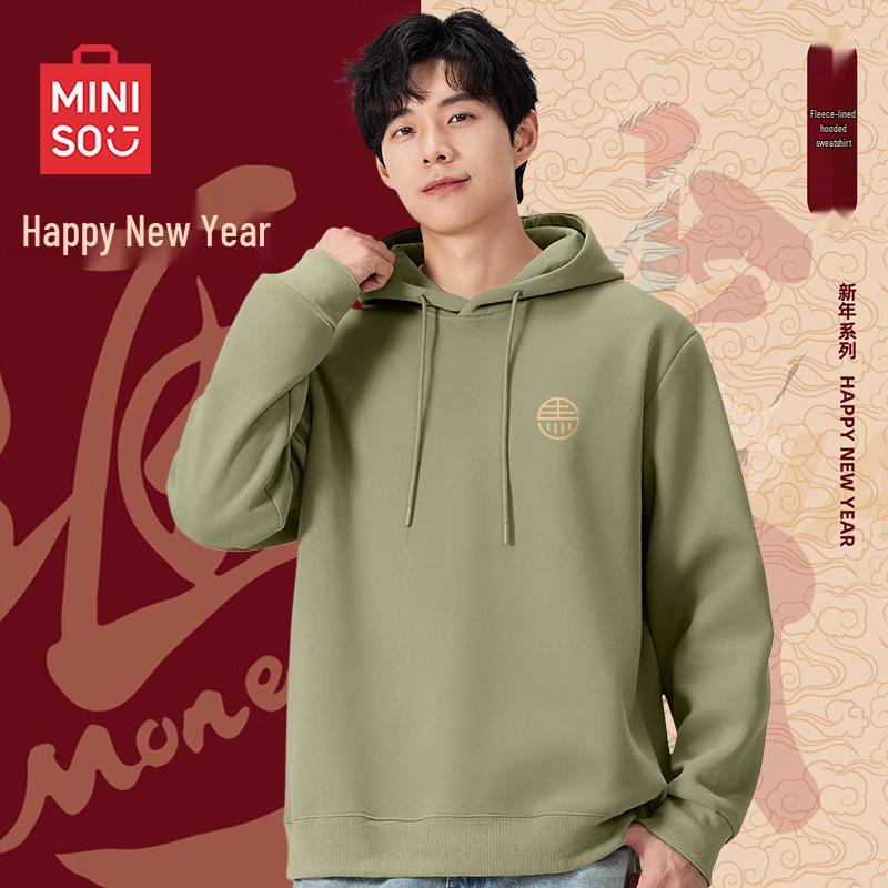MINISO Men's Plush Lined Year of the Horse Hooded Sweatshirt